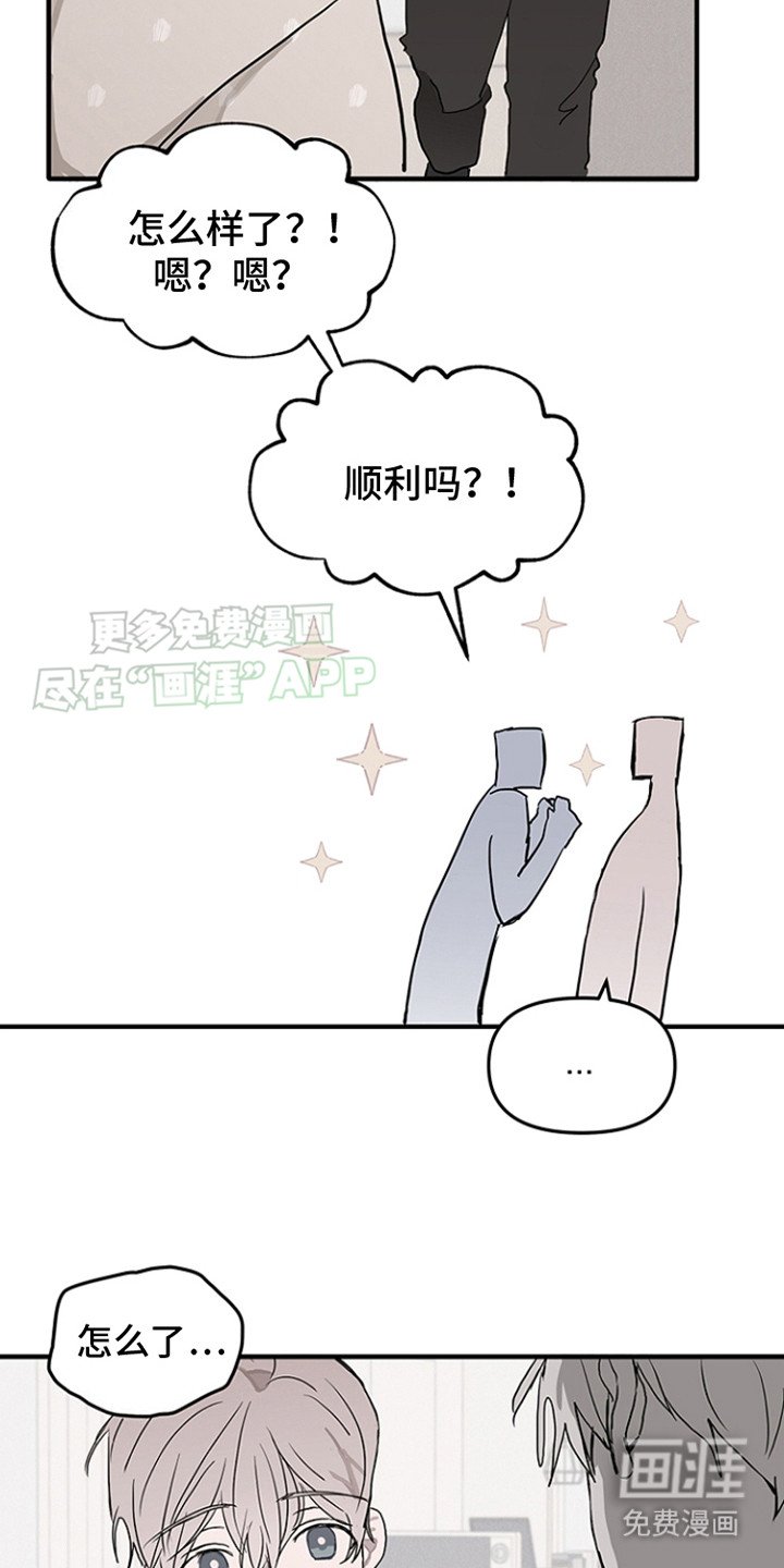 第5章：不吃这套