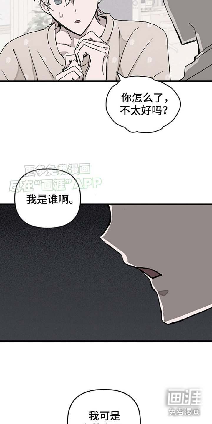 第5章：不吃这套