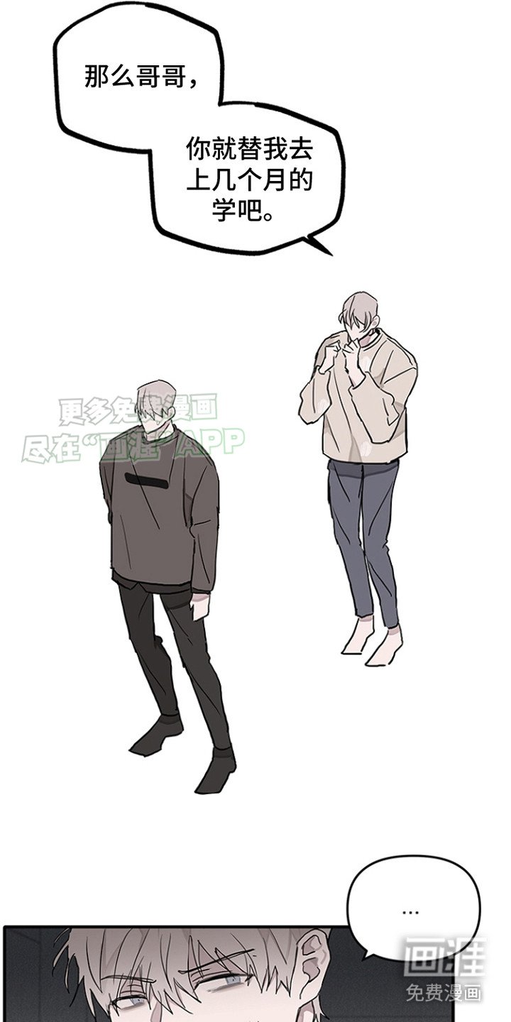 第6章：自尊心
