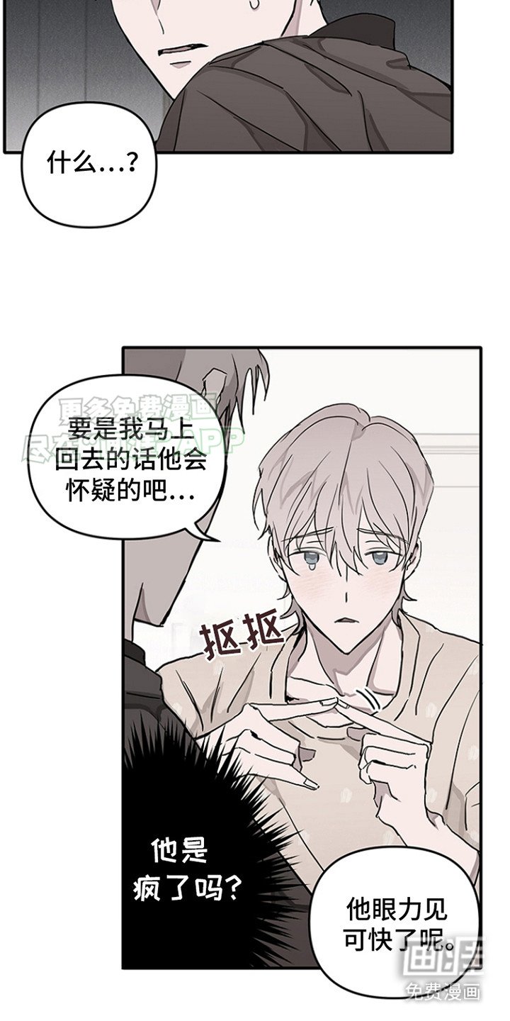 第6章：自尊心