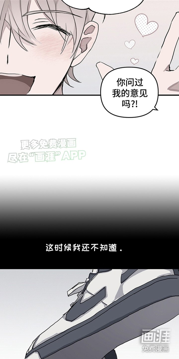 第6章：自尊心