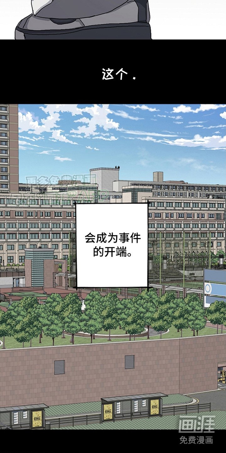 第6章：自尊心