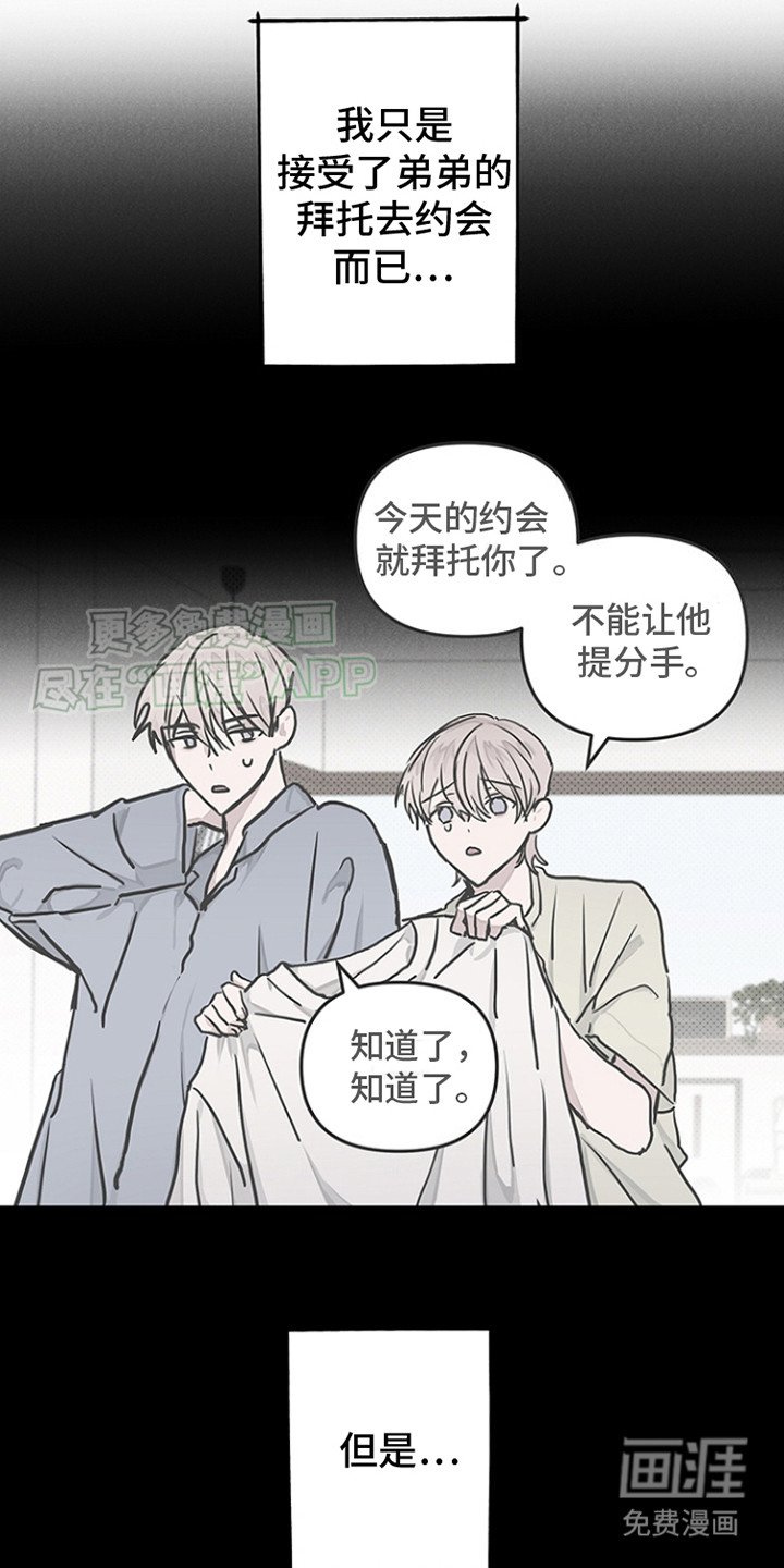 第6章：自尊心