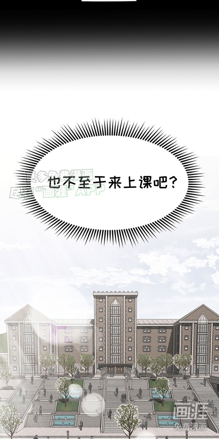 第6章：自尊心