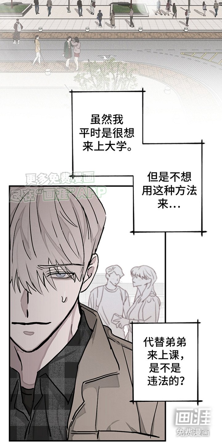第6章：自尊心