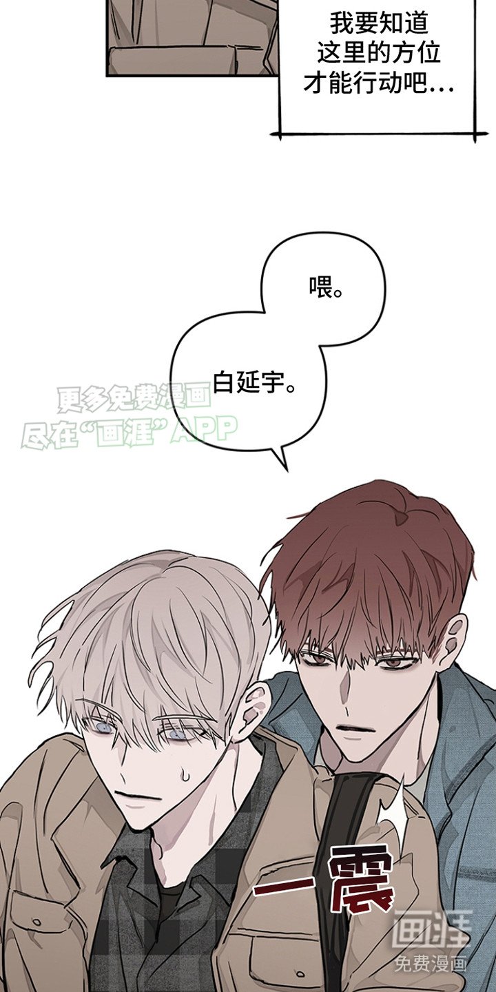 第6章：自尊心