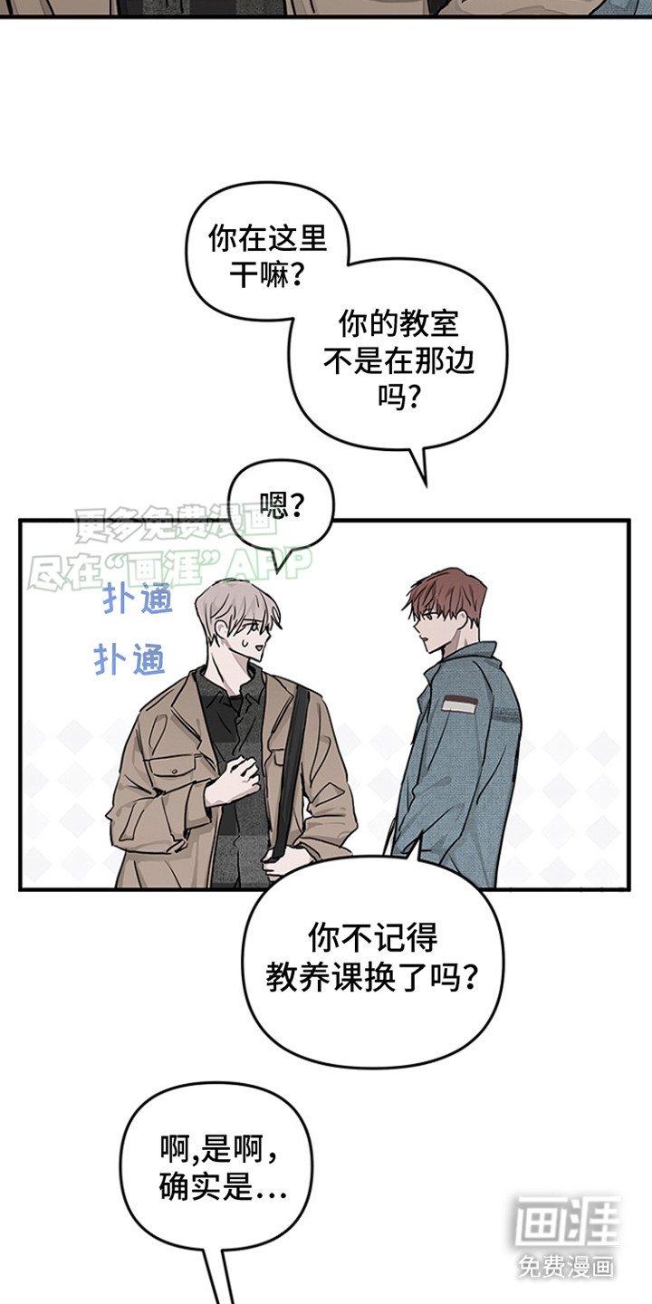 第6章：自尊心