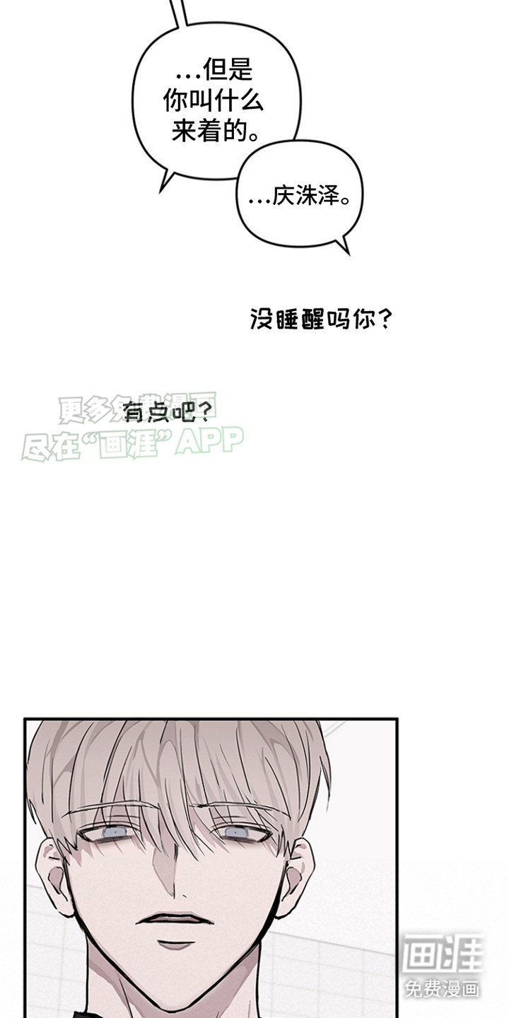 第6章：自尊心