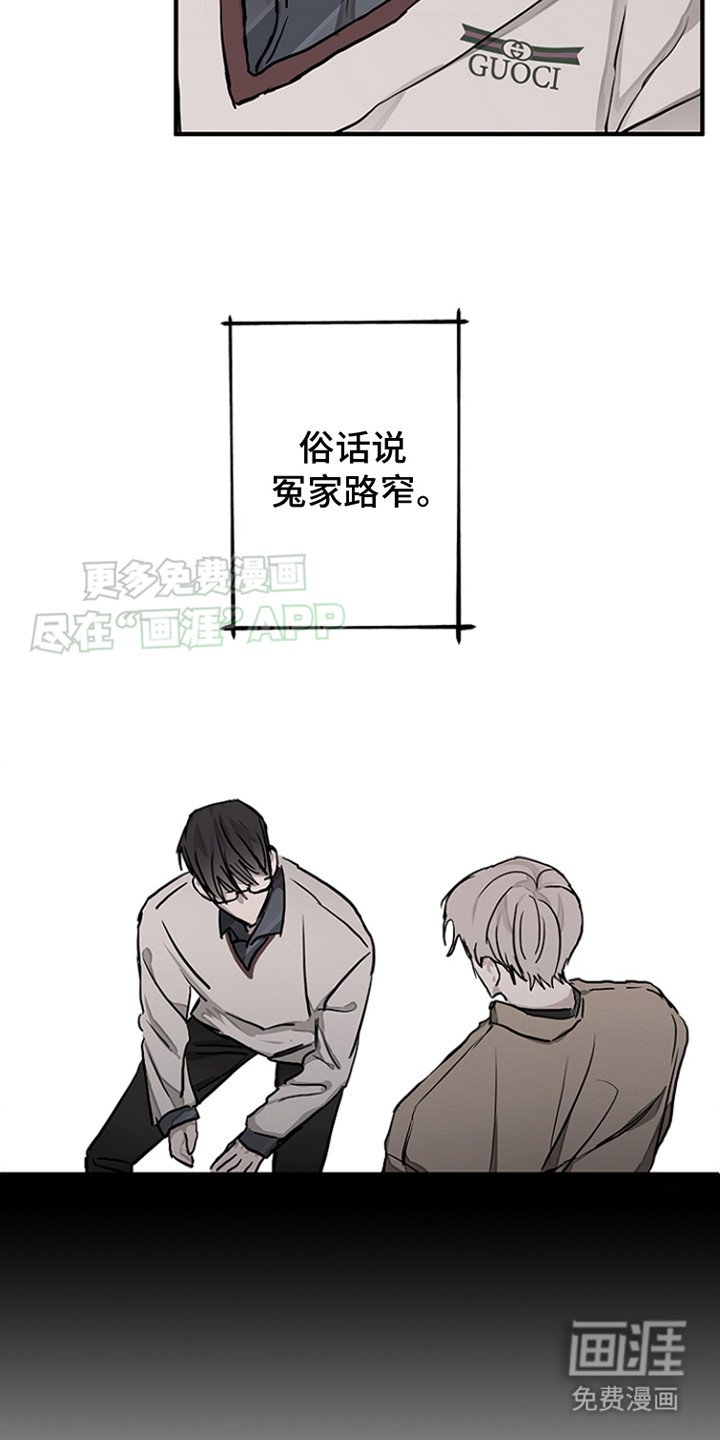 第6章：自尊心