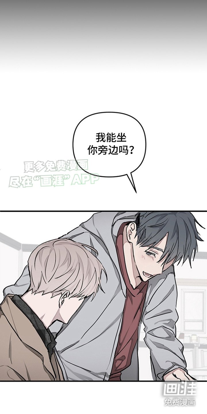 第6章：自尊心