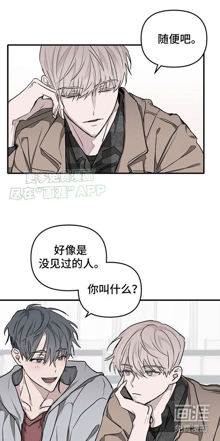 第6章：自尊心