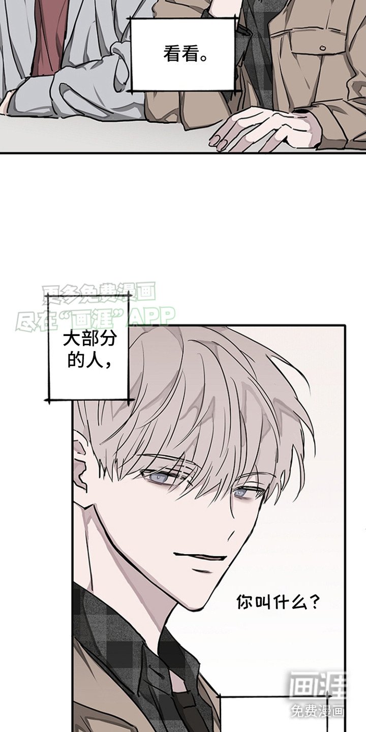 第6章：自尊心