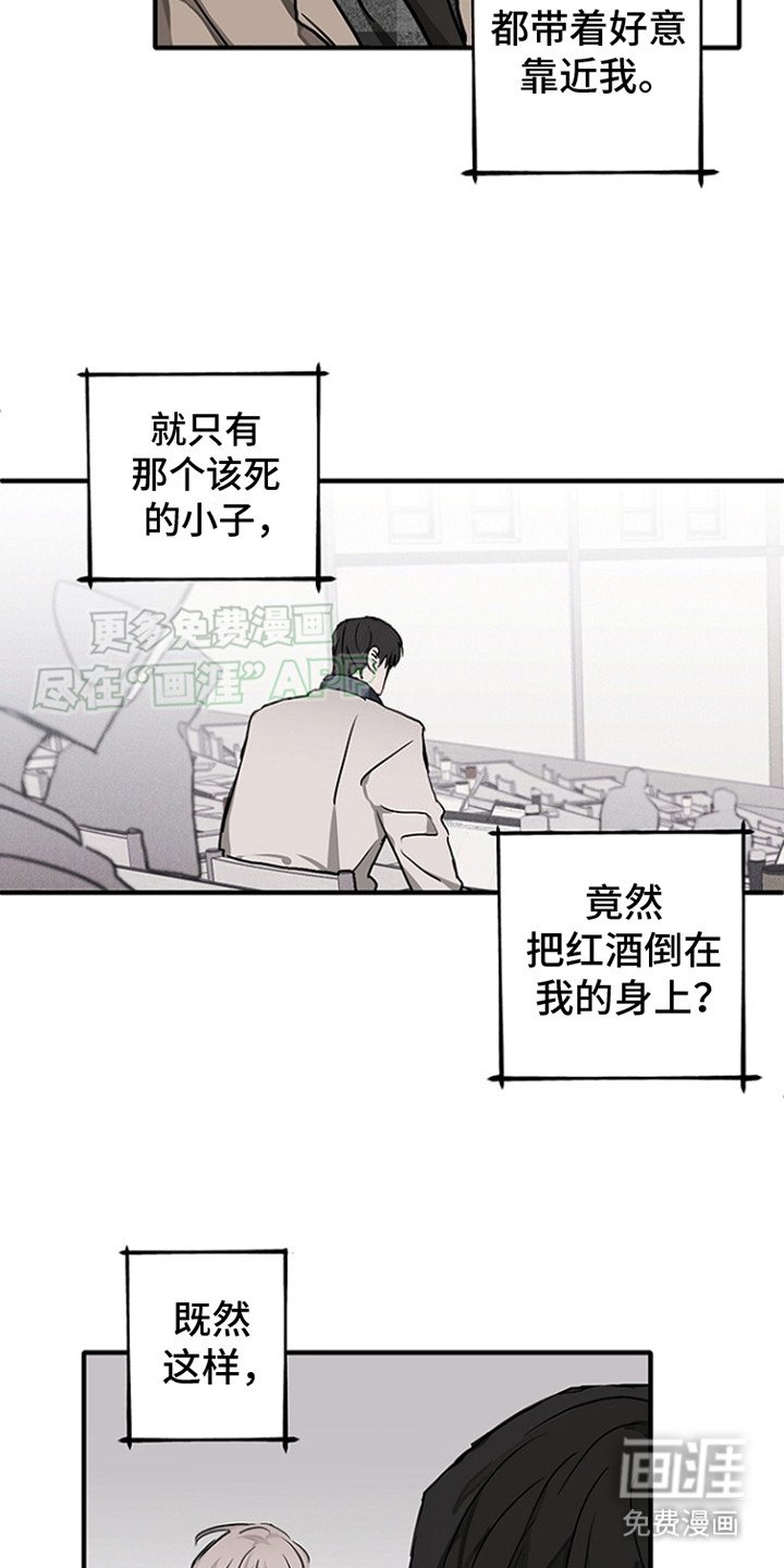 第6章：自尊心