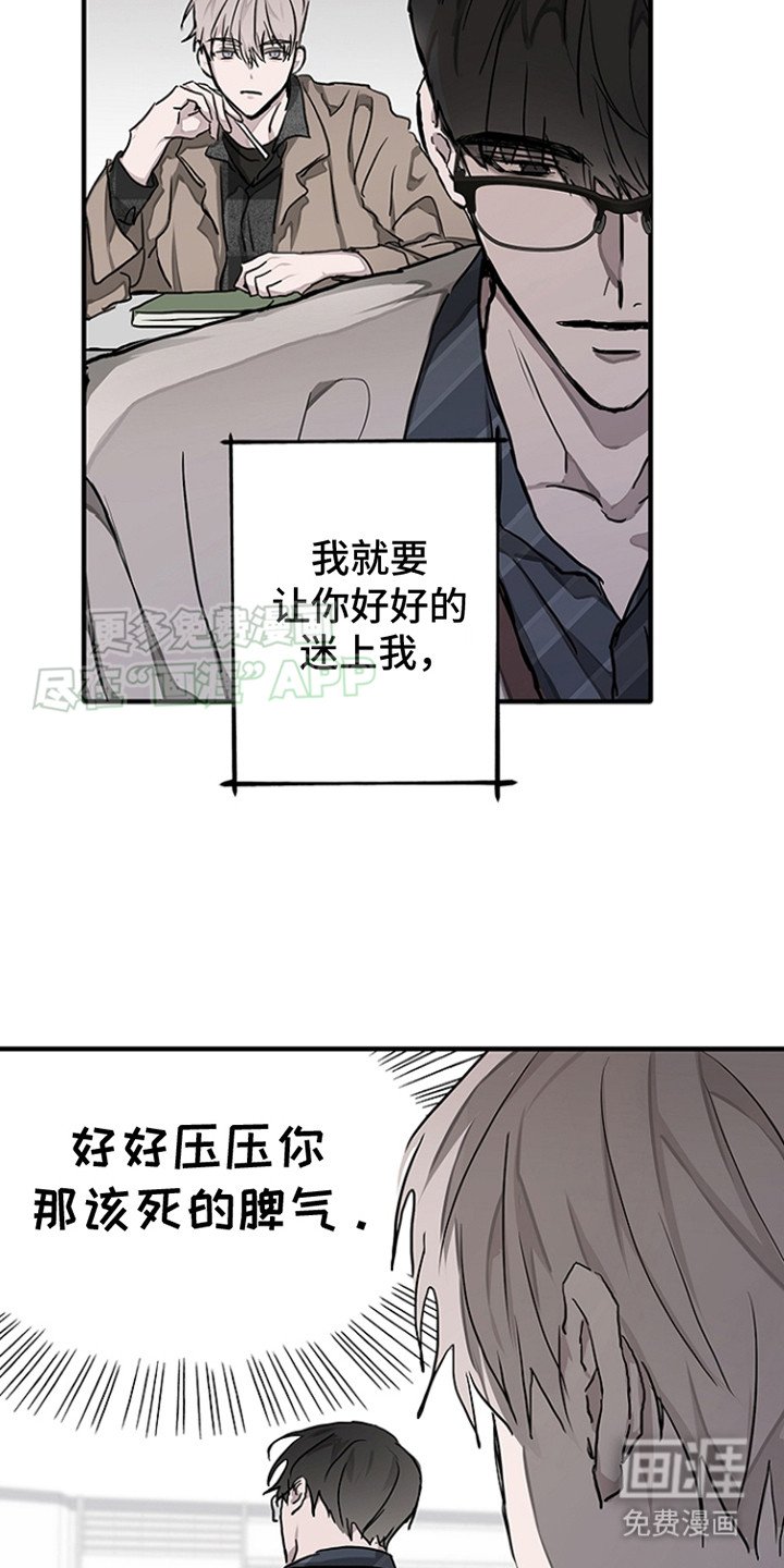 第6章：自尊心