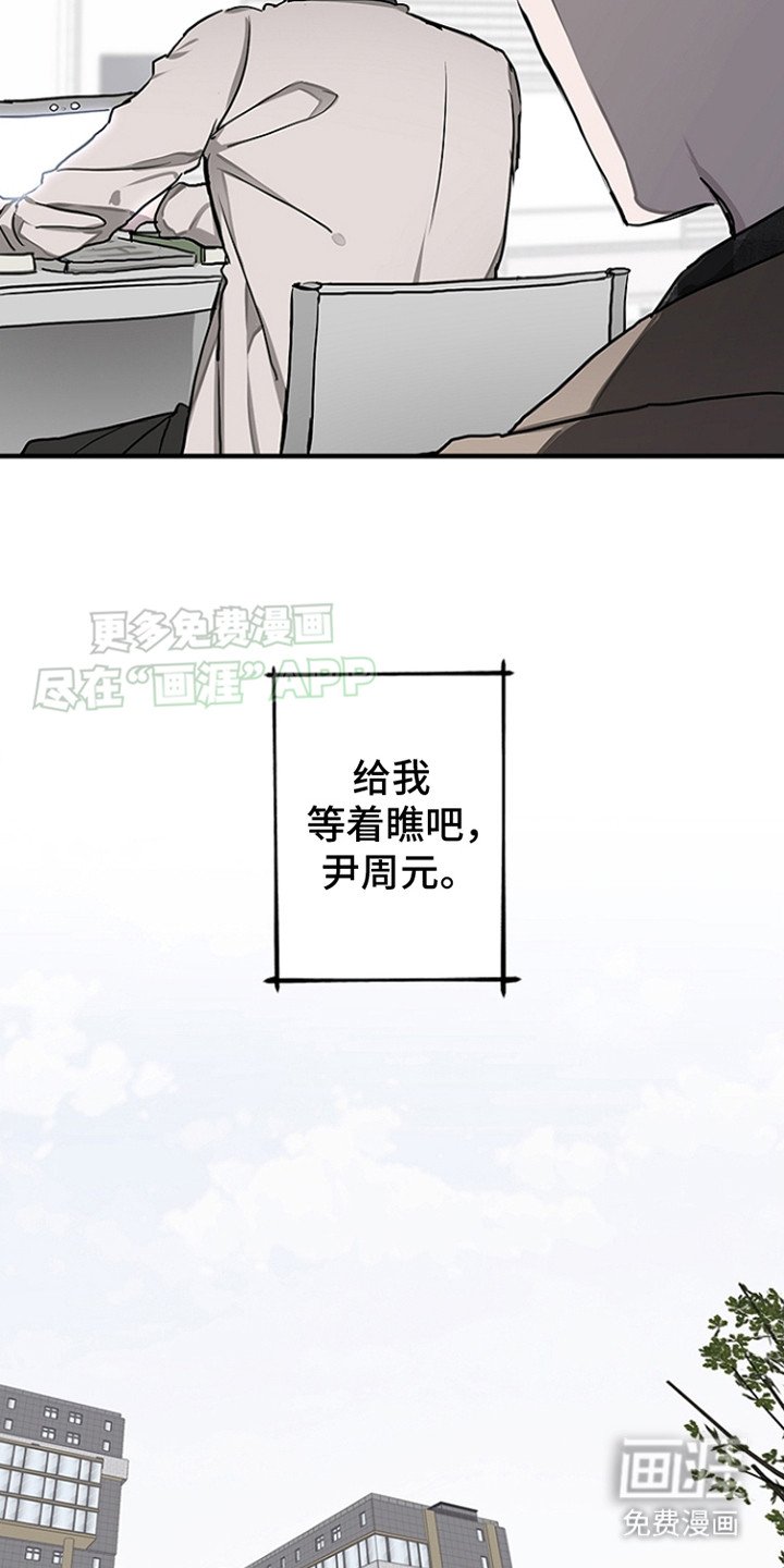 第6章：自尊心