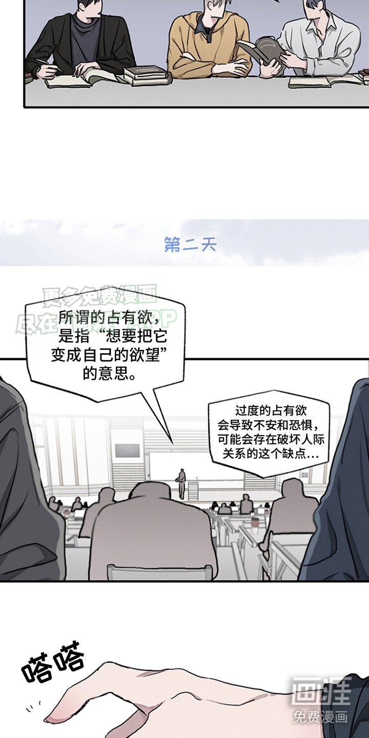 第7章：软磨硬泡