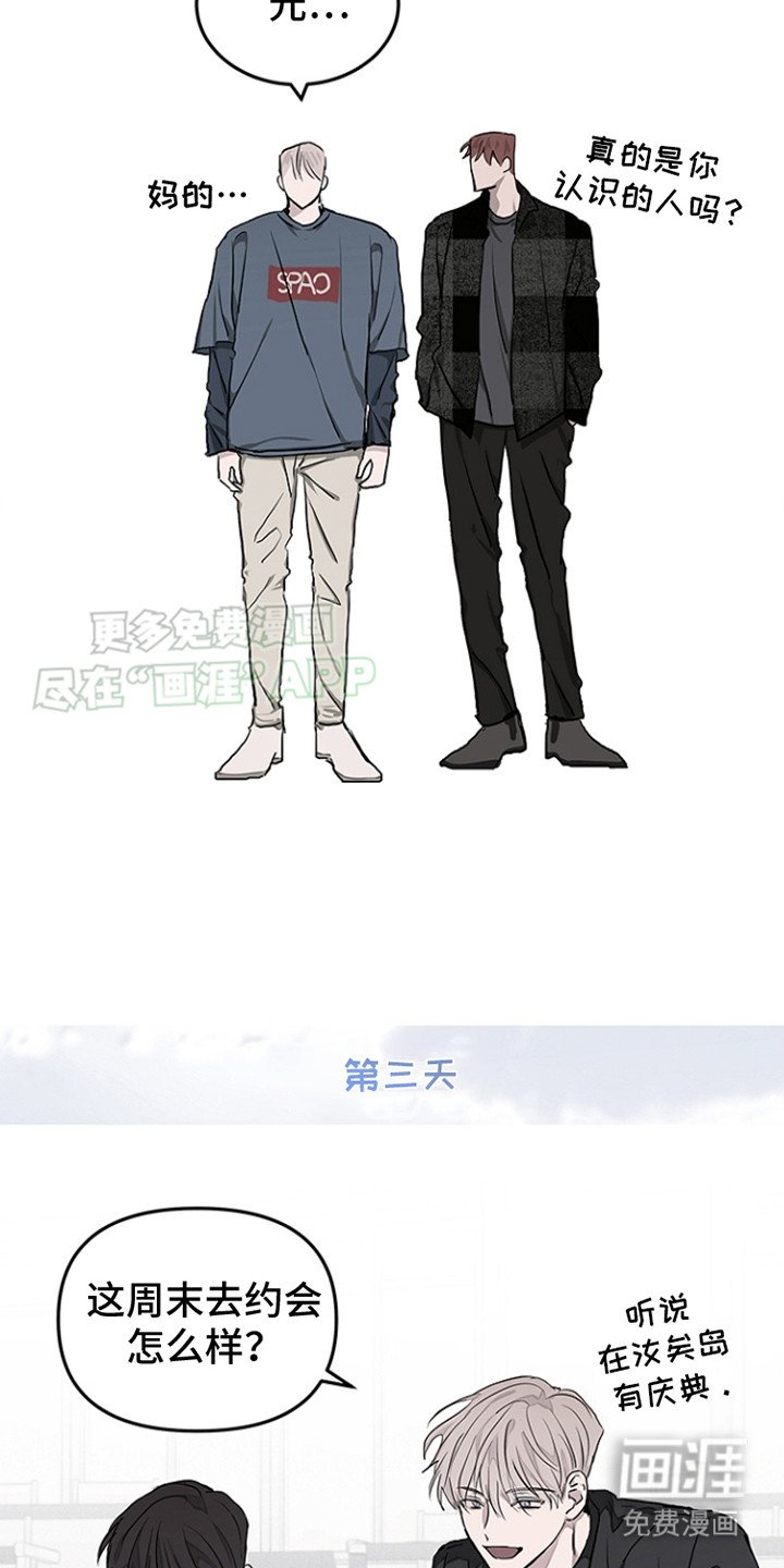 第7章：软磨硬泡