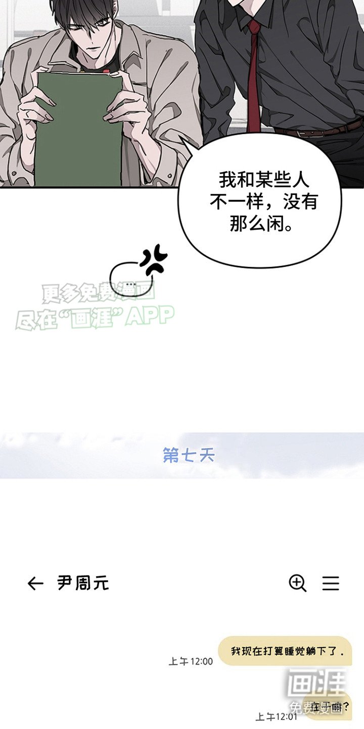 第7章：软磨硬泡