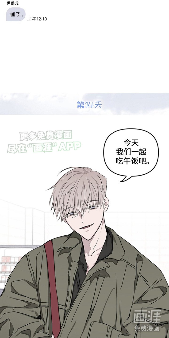 第7章：软磨硬泡