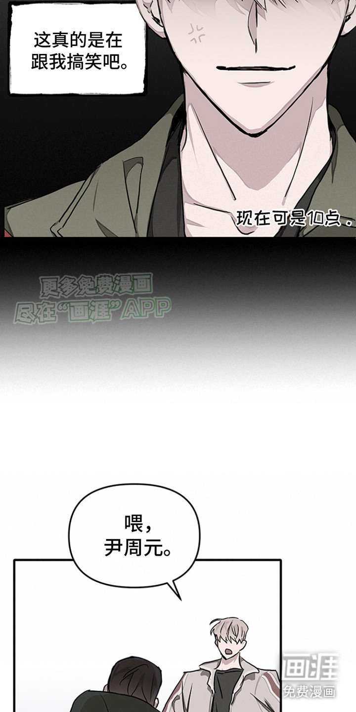 第7章：软磨硬泡