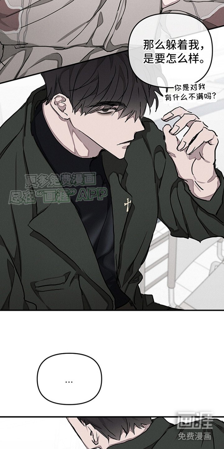 第7章：软磨硬泡