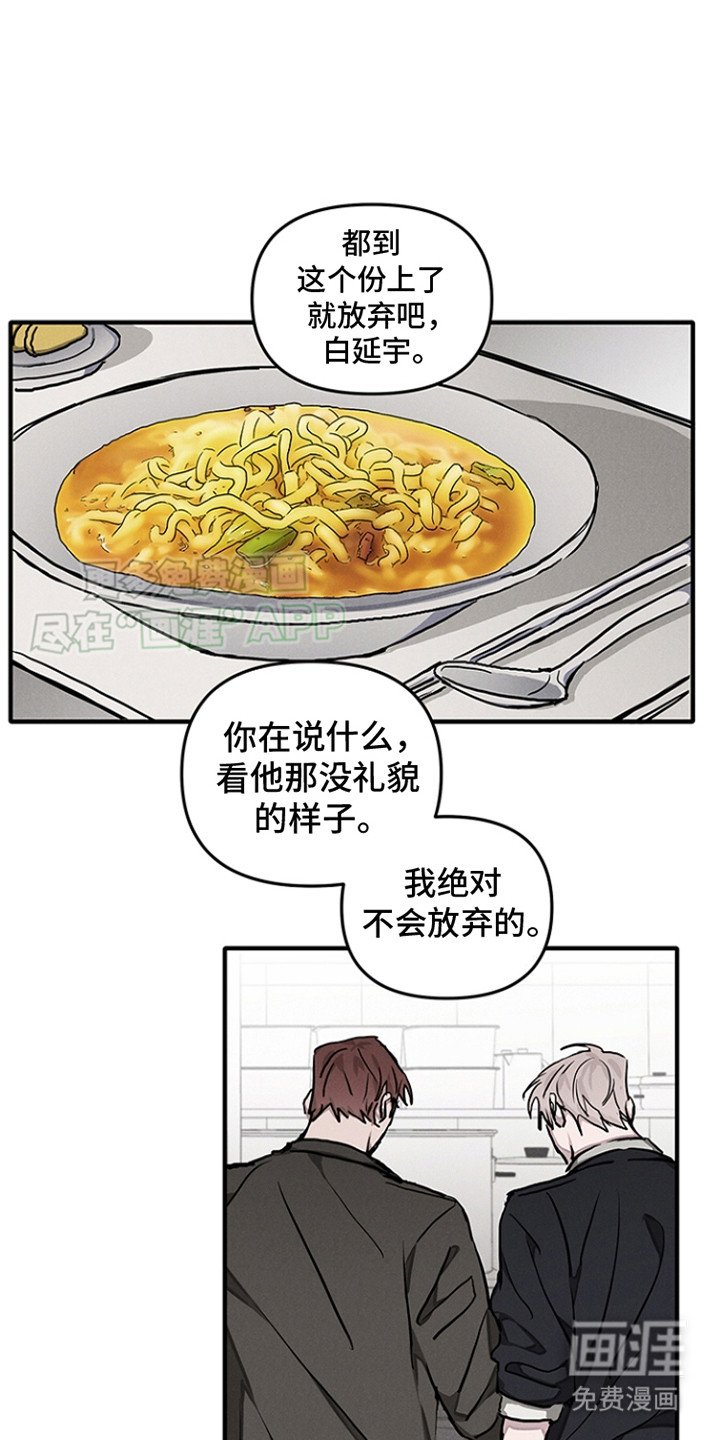 第8章：弄脏了