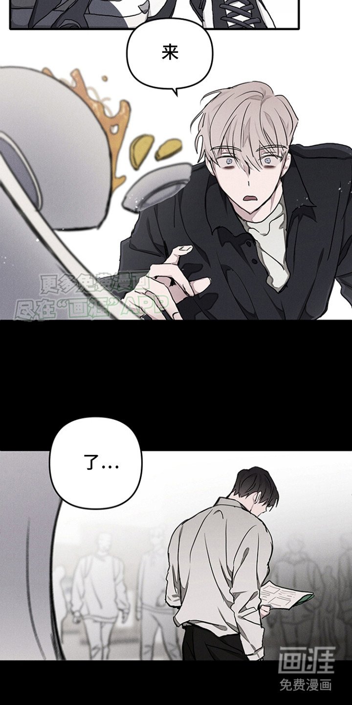 第8章：弄脏了