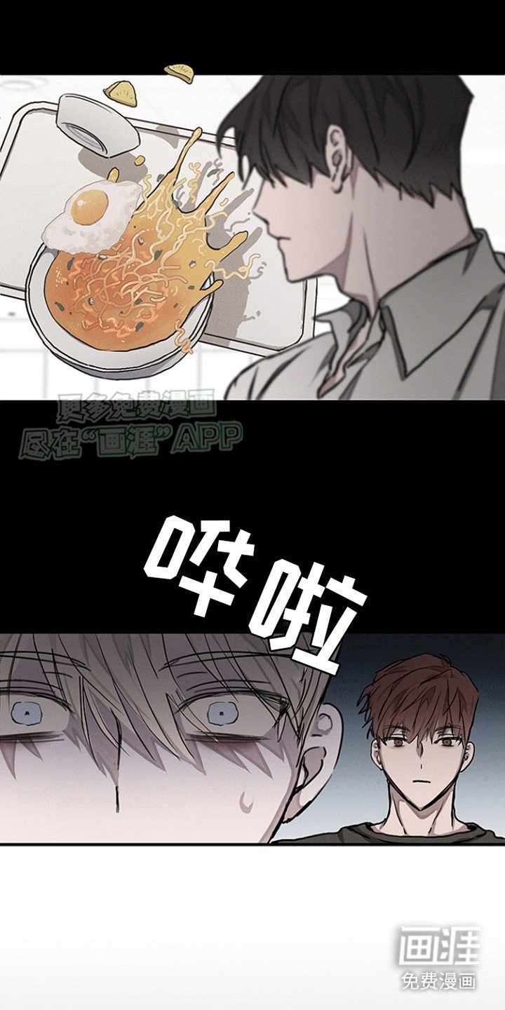 第8章：弄脏了