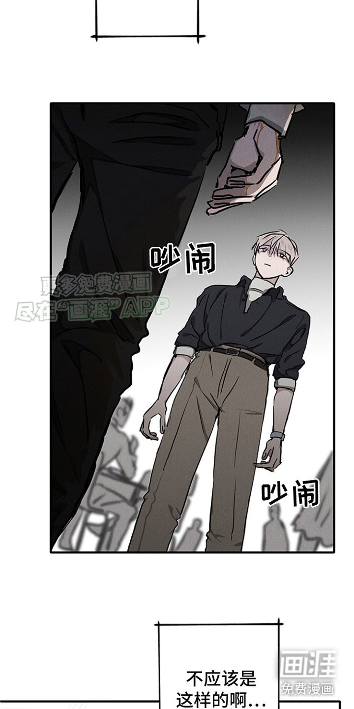 第8章：弄脏了