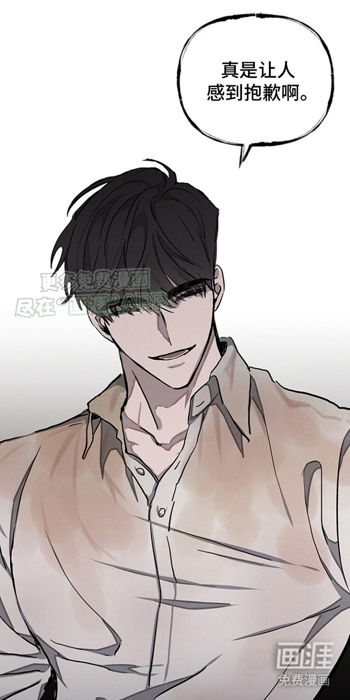 第8章：弄脏了