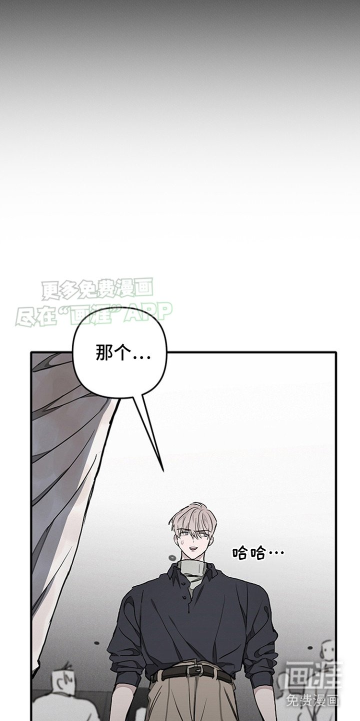 第8章：弄脏了