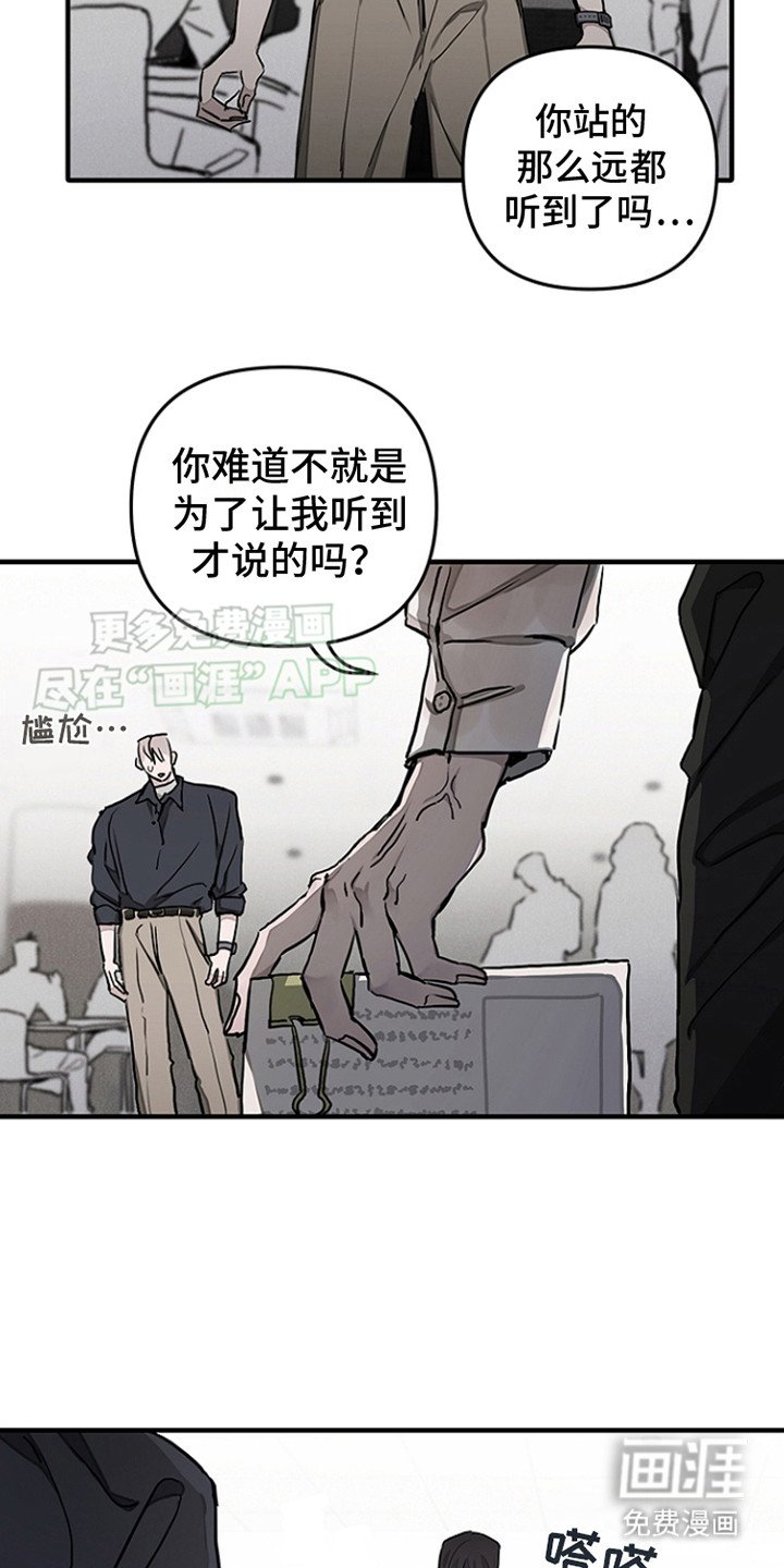 第8章：弄脏了