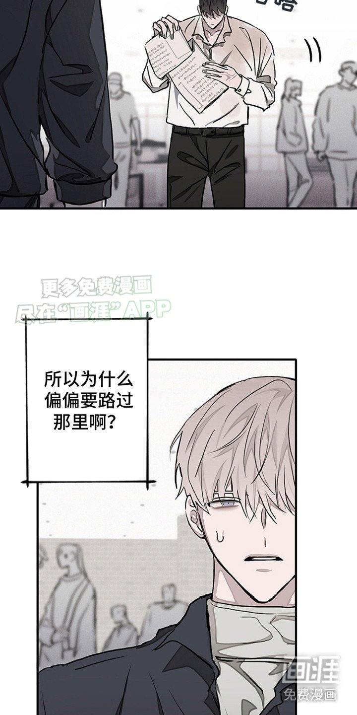 第8章：弄脏了