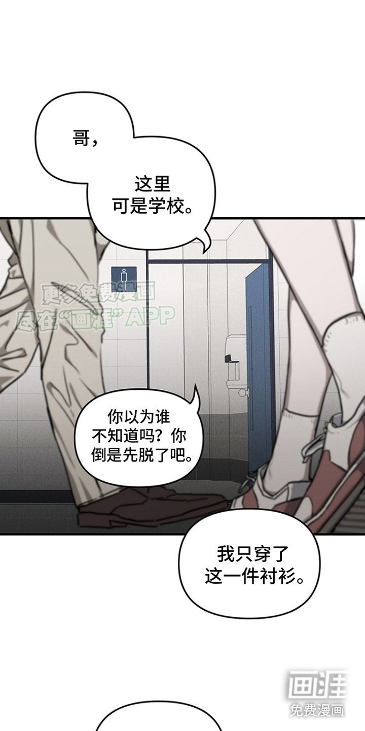 第9章：烦躁
