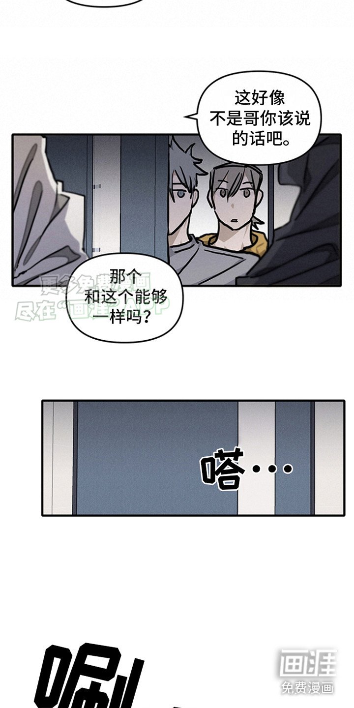 第9章：烦躁