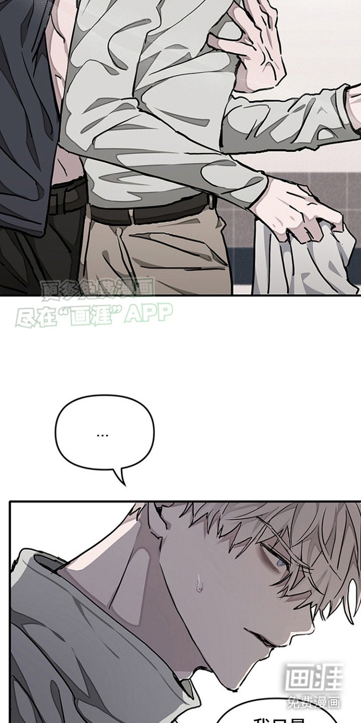 第9章：烦躁