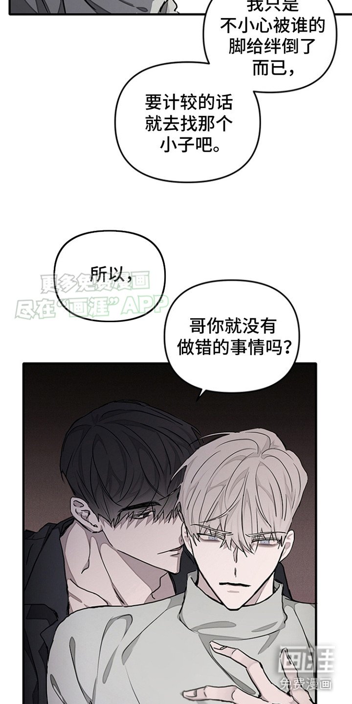 第9章：烦躁