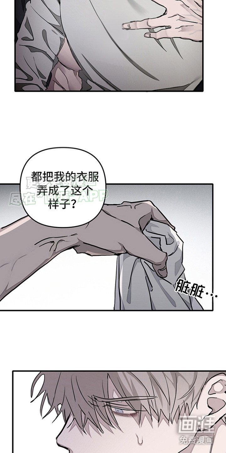 第9章：烦躁