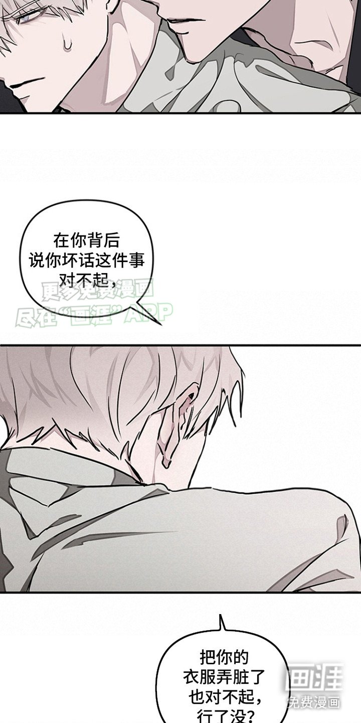 第9章：烦躁