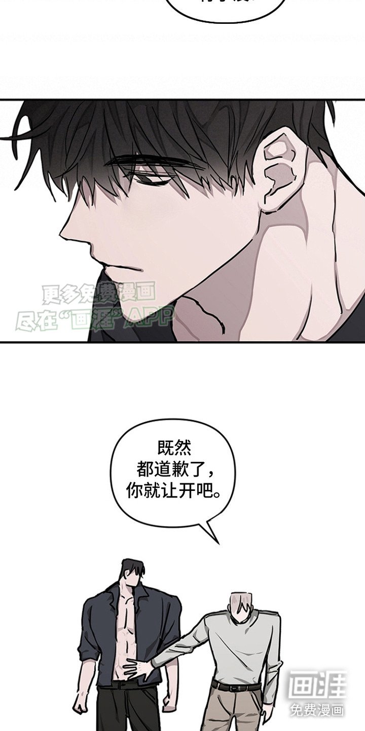第9章：烦躁
