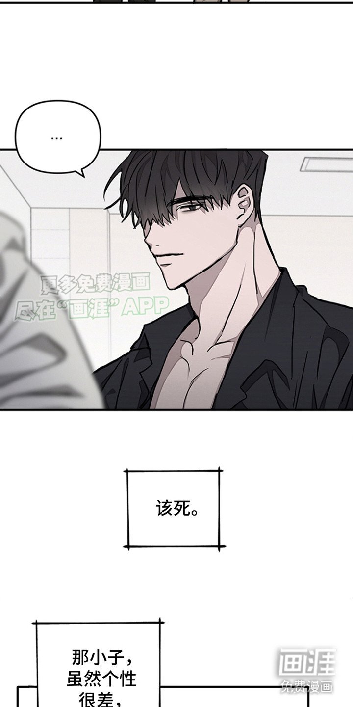 第9章：烦躁