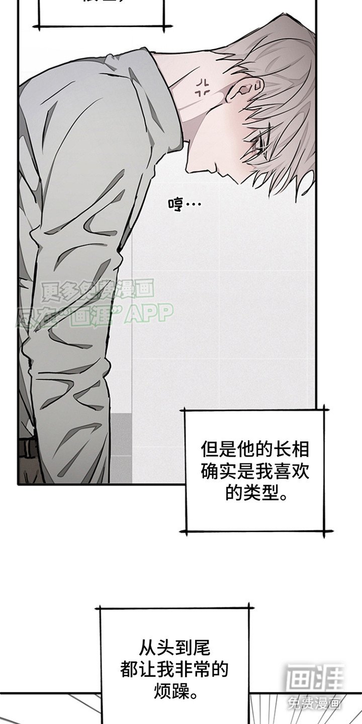 第9章：烦躁