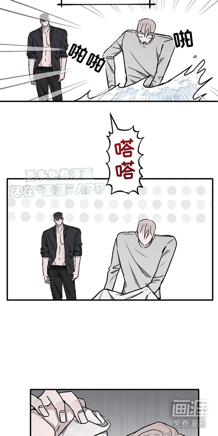 第9章：烦躁