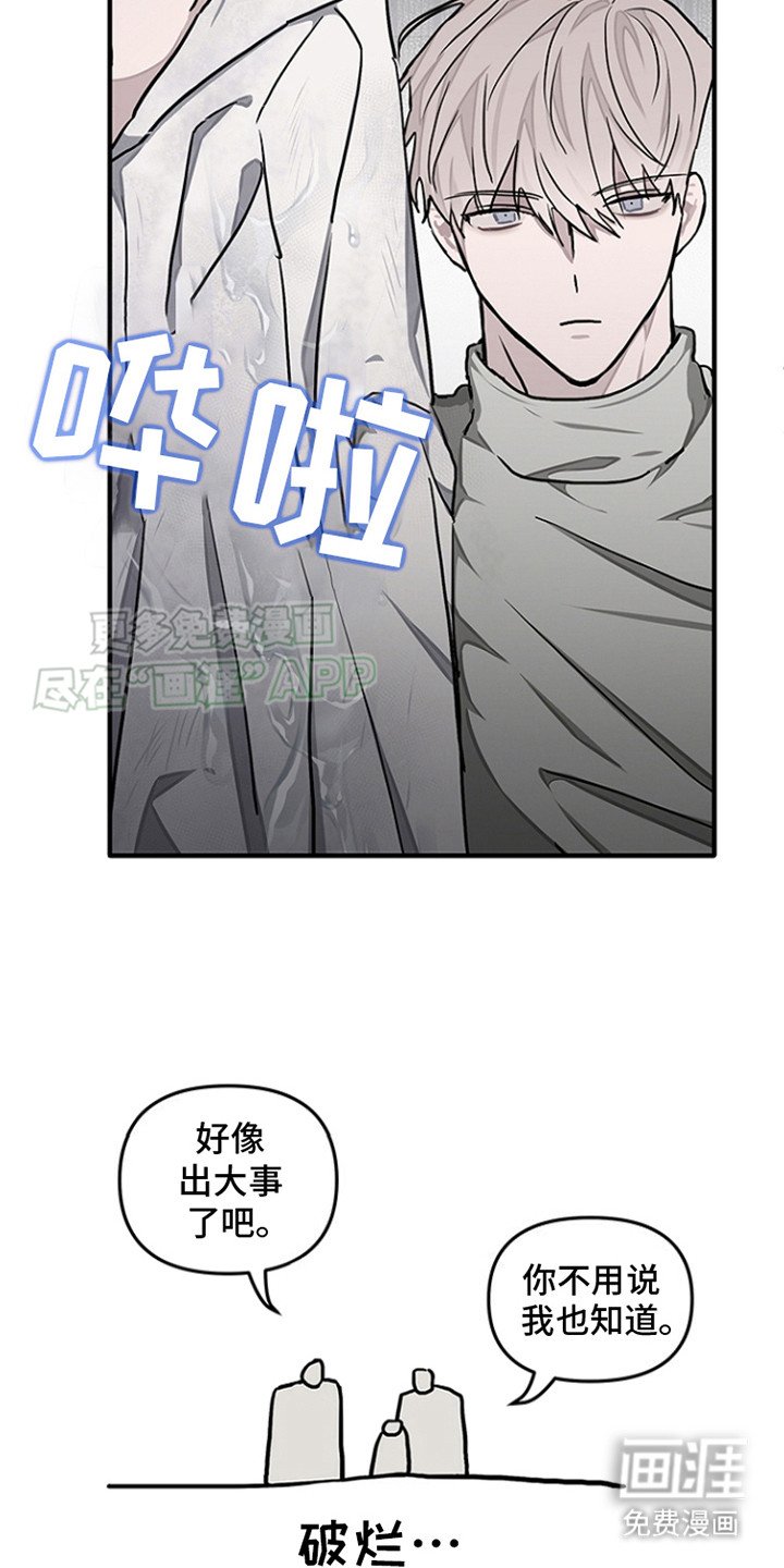 第9章：烦躁