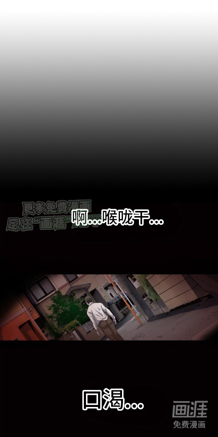 第1章：丧尸