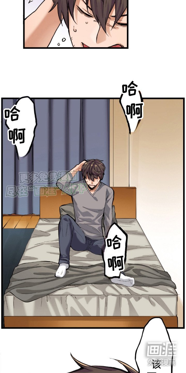第1章：丧尸