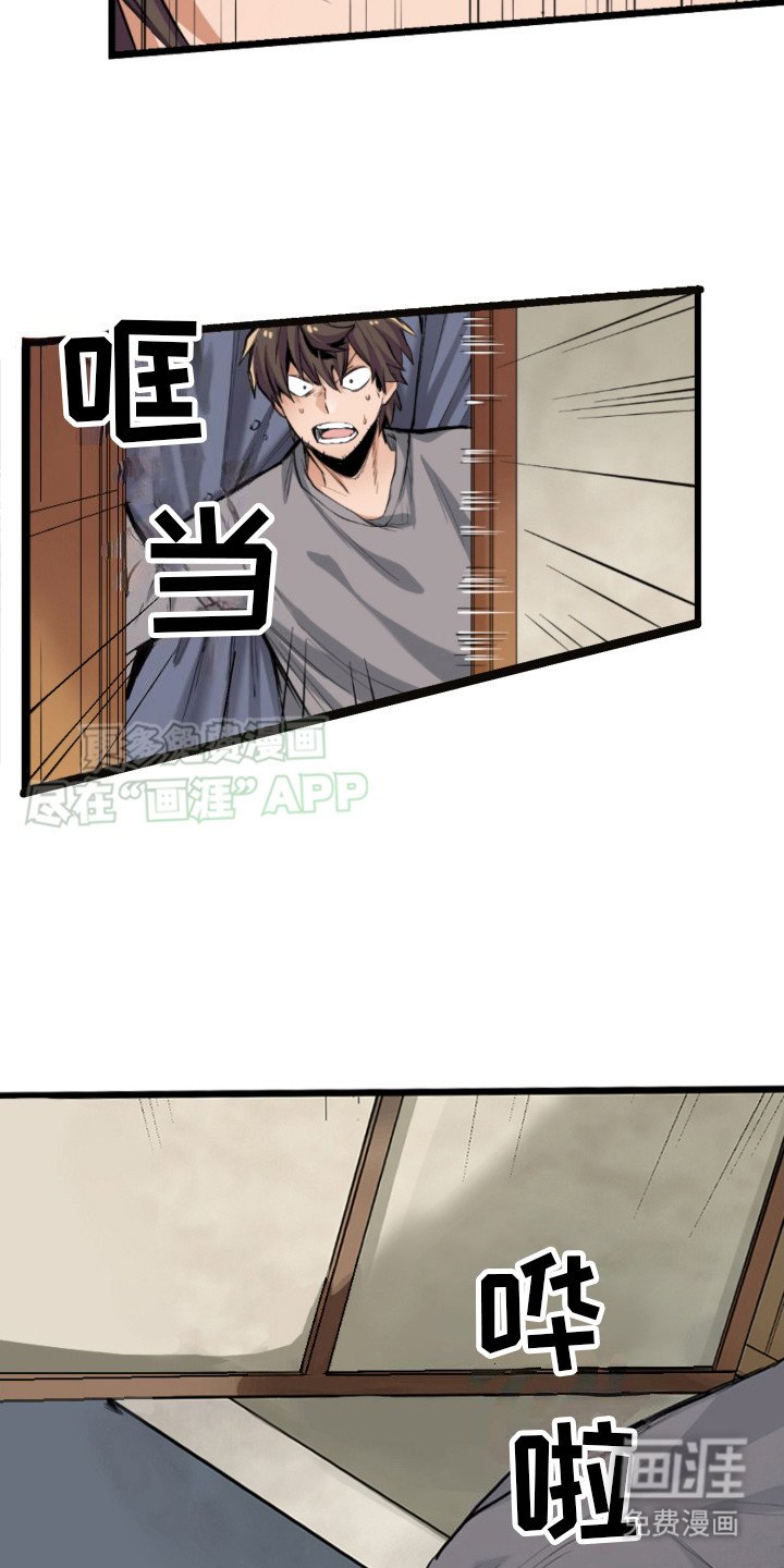 第1章：丧尸
