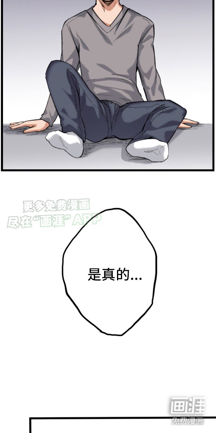 第1章：丧尸