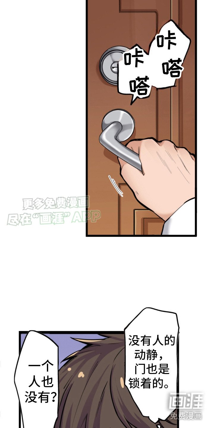 第1章：丧尸