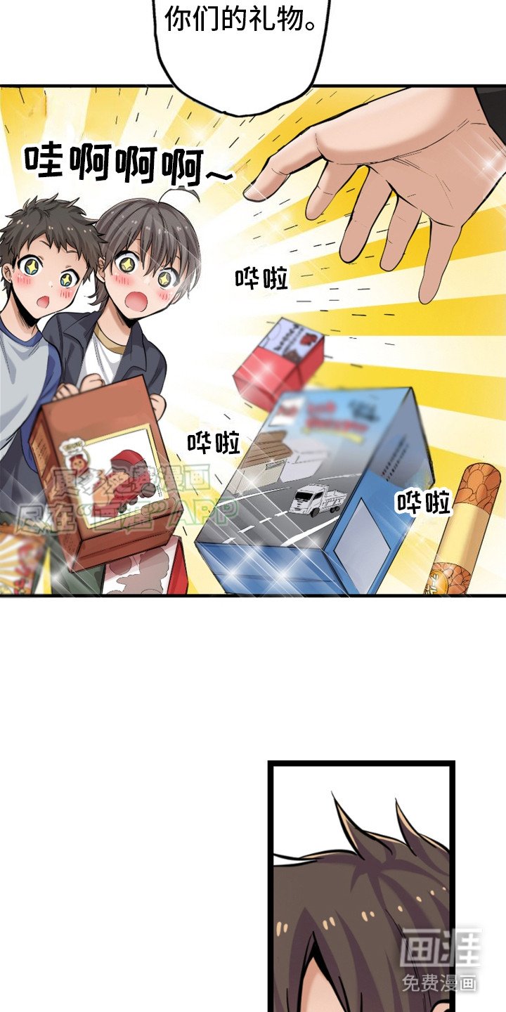 第10章：麻烦起来